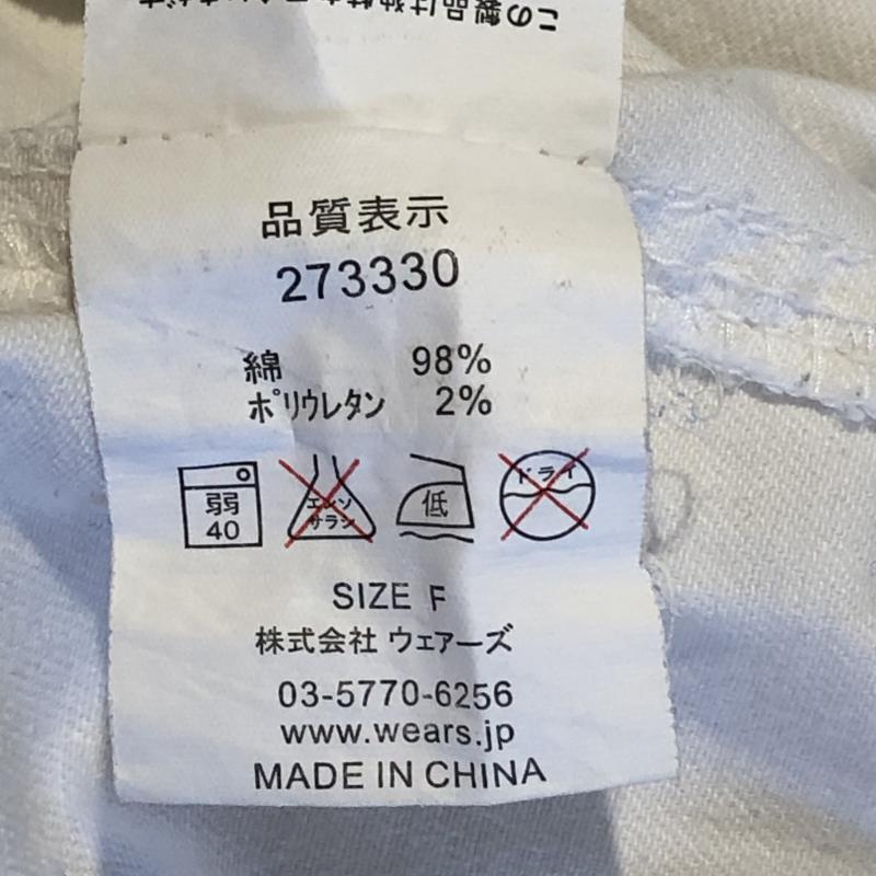 ダブルクローゼット w closet スカート ひざ丈スカート FREE 無地 白 / ホワイト / レディース USED 古着 中古 10016413