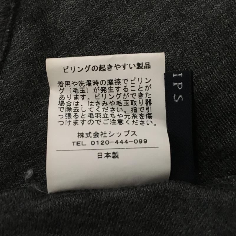 シップス SHIPS カットソー 長袖 無地 灰 / グレー / レディース USED 古着 中古 10016514