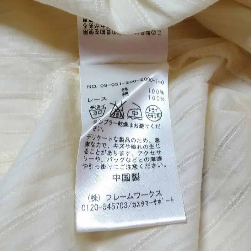 スピック&スパン Spick & Span カットソー 七分袖 無地 X 刺繍 白 / ホワイト / レディース USED 古着 中古 10016526