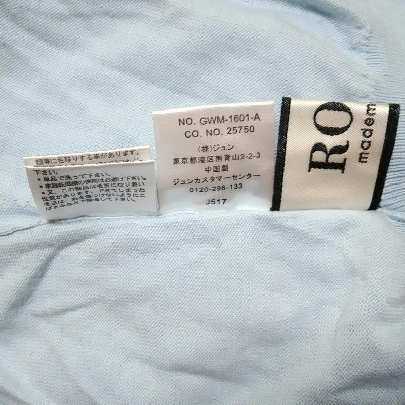 ロペ ROPE' カットソー 長袖 38 無地 青 / ブルー / レディース USED 古着 中古 10016540