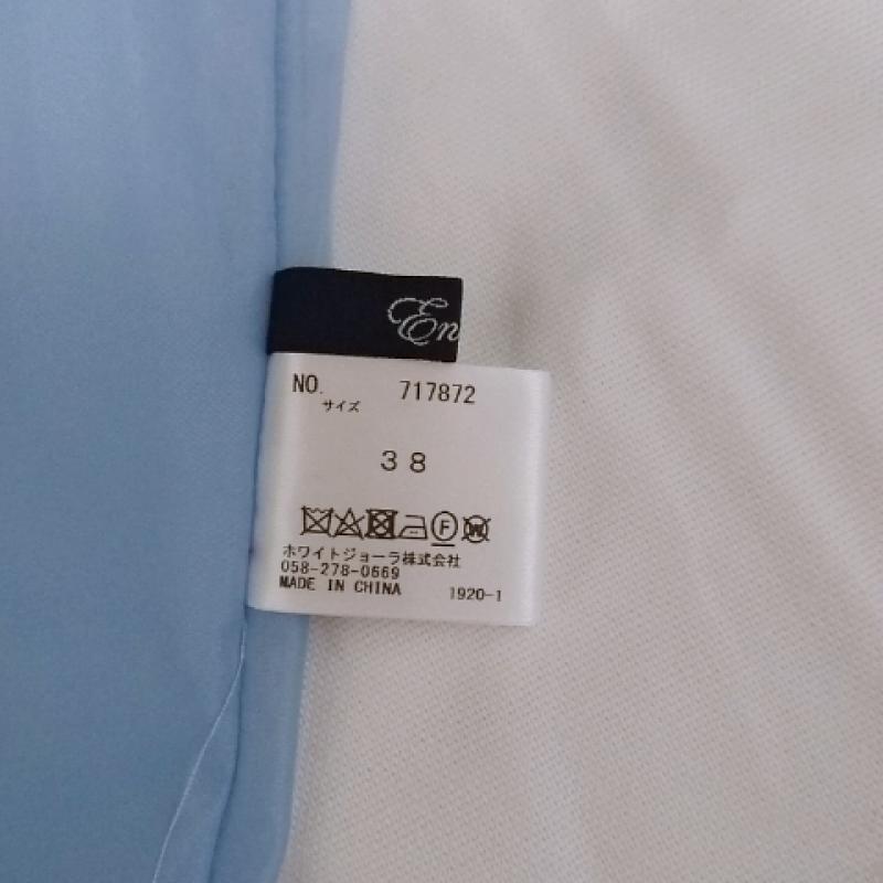エンネア Ennea スカート ひざ丈スカート 38 無地 青 / ブルー / レディース USED 古着 中古 10016581