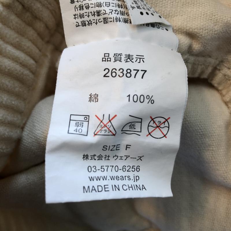 ダブルクローゼット w closet スカート ひざ丈スカート コーデュロイ FREE 無地 ベージュ / ベージュ / レディース USED 古着 中古 10016658