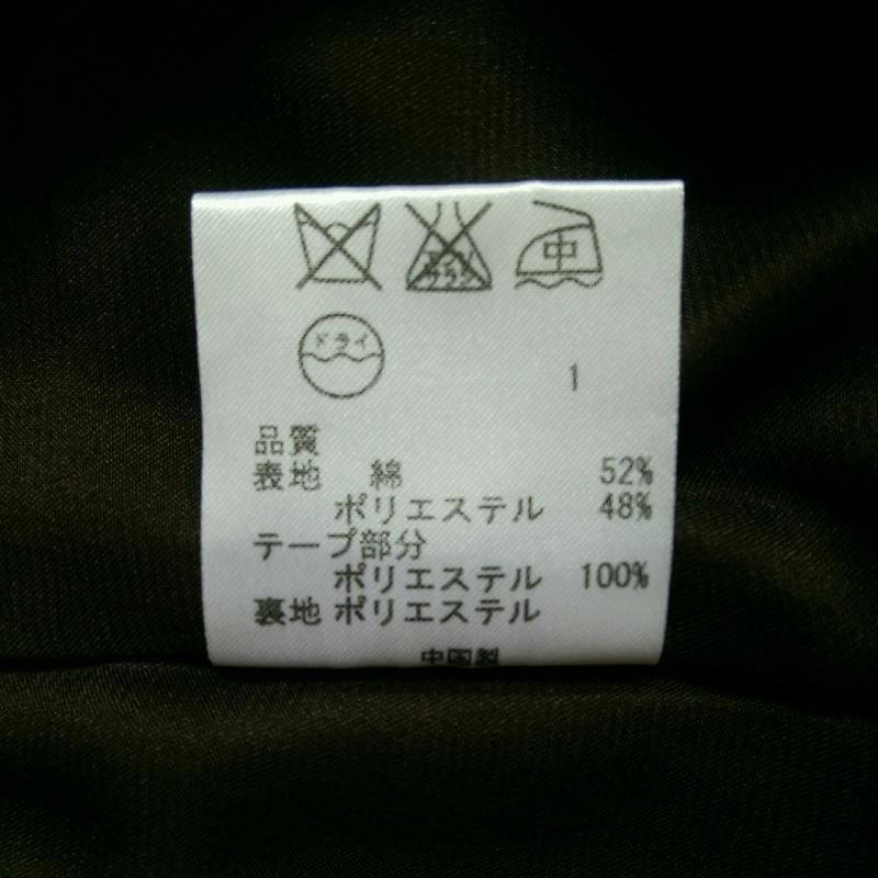 ジユウク 自由区 スカート ひざ丈スカート 42 無地 灰 / グレー / レディース USED 古着 中古 10016707