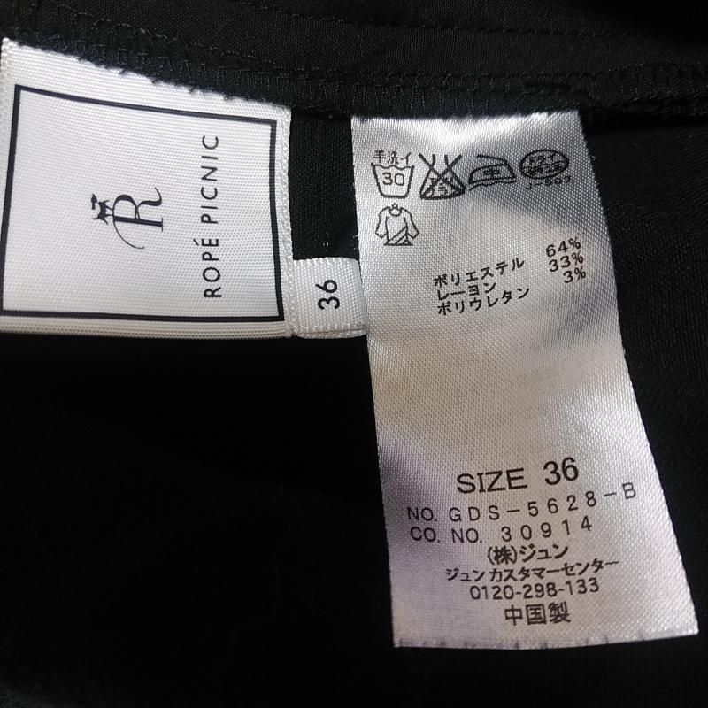 ロペピクニック ROPE' PICNIC ボトムス ボトムス ストレートパンツ 36 無地 黒 / ブラック / レディース USED 古着 中古 10016743