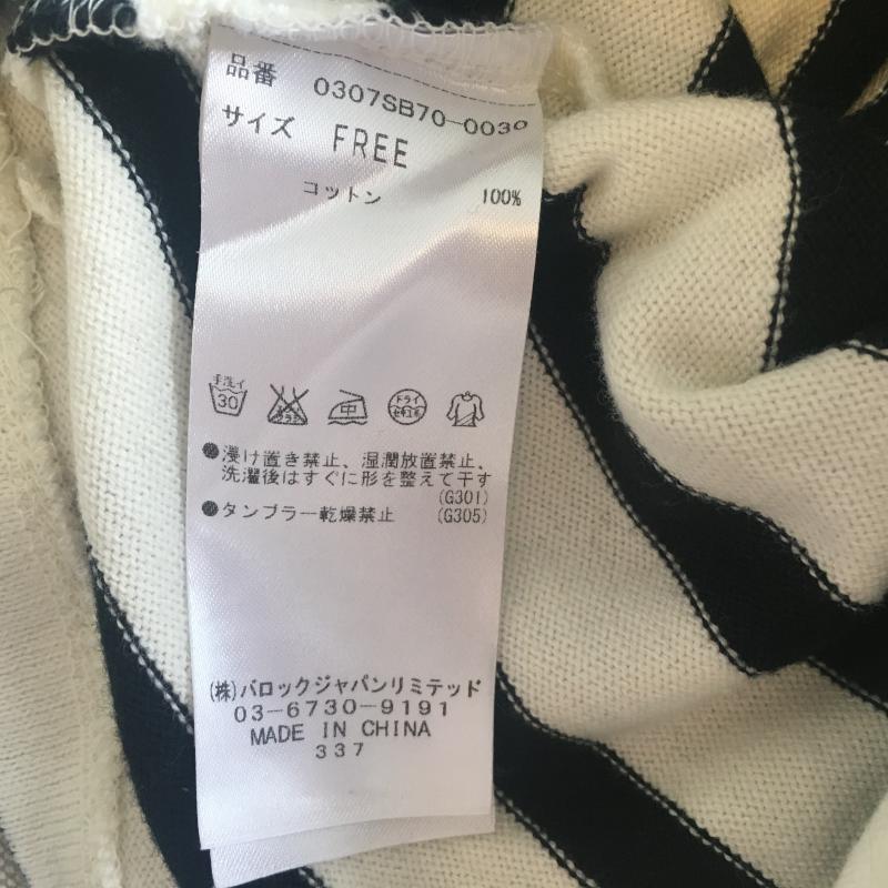 スライ SLY カットソー 長袖 FREE ボーダー柄 X 総柄 白 / ホワイト / X 黒 / ブラック / レディース USED 古着 中古 10016862