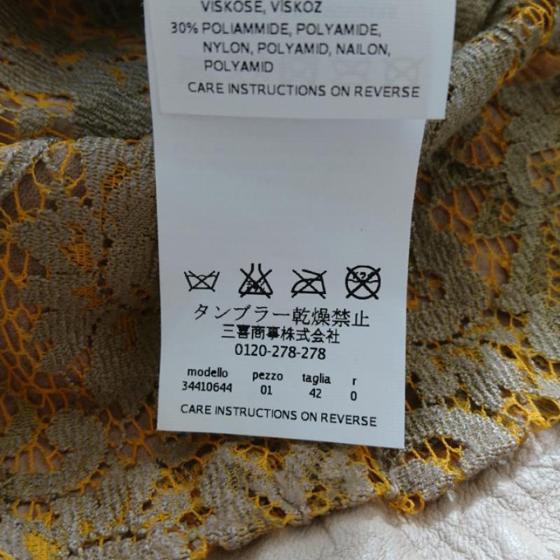 マレーラ MARELLA ジャケット、上着 ジャンパー、ブルゾン 42 無地 ベージュ / ベージュ / レディース USED 古着 中古 10017055