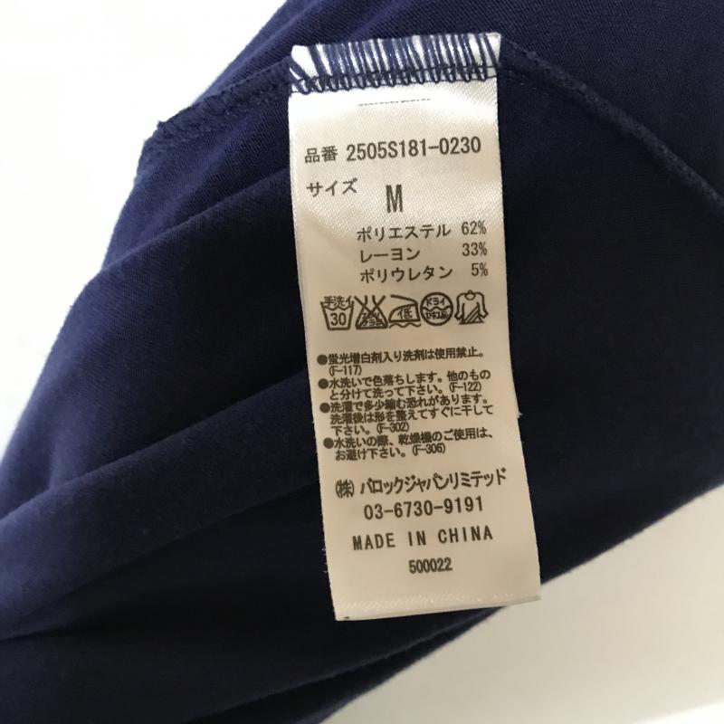 アズールバイマウジー AZUL BY MOUSSY スカート ひざ丈スカート M 無地 青 / ブルー / レディース USED 古着 中古 10017310