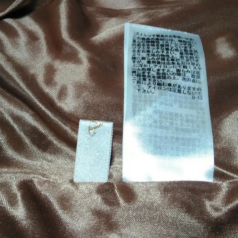 ビス ViS スカート ひざ丈スカート S ボーダー柄 茶 / ブラウン / X 紺 / ネイビー /  レディース USED 古着 中古 10017332