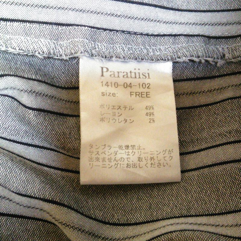 パラティッシ Paratiisi パンツ サルエルパンツ FREE ストライプ 灰 / グレー / X 黒 / ブラック / X 白 / ホワイト / レディース USED 古着 中古 10017338