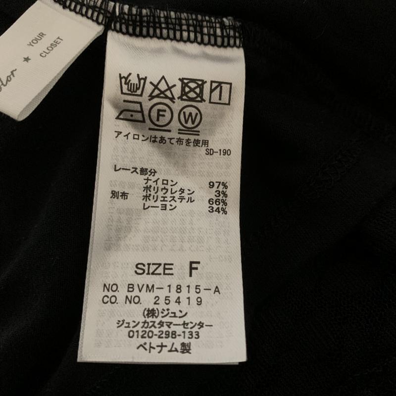 ビス ViS カットソー 長袖 FREE 花柄 黒 / ブラック / レディース USED 古着 中古 10017370