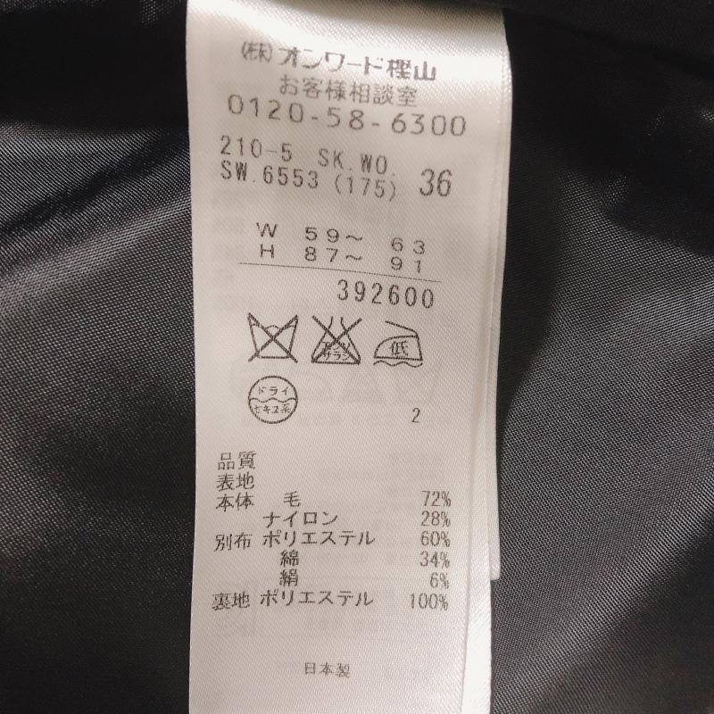 ニジュウサンク 23区 スカート ミニスカート 36 チェック 黒 / ブラック / X 灰 / グレー / X 紫 / パープル / レディース USED 古着 中古 10017388