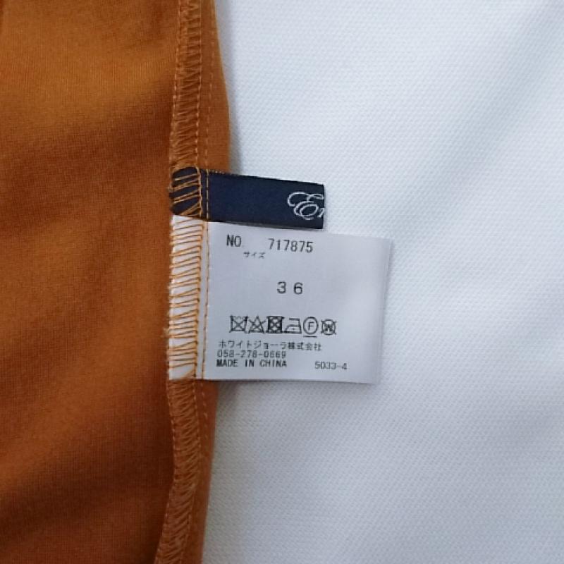 エンネア Ennea カットソー 長袖 36 無地 茶 / ブラウン / X ベージュ / ベージュ / レディース USED 古着 中古 10017417