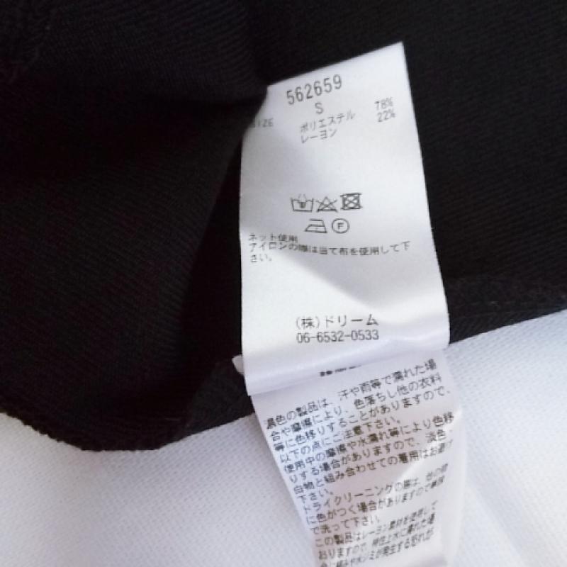 ロージー ROSIEE カットソー 長袖 S 無地 黒 / ブラック /  レディース USED 古着 中古 10017427