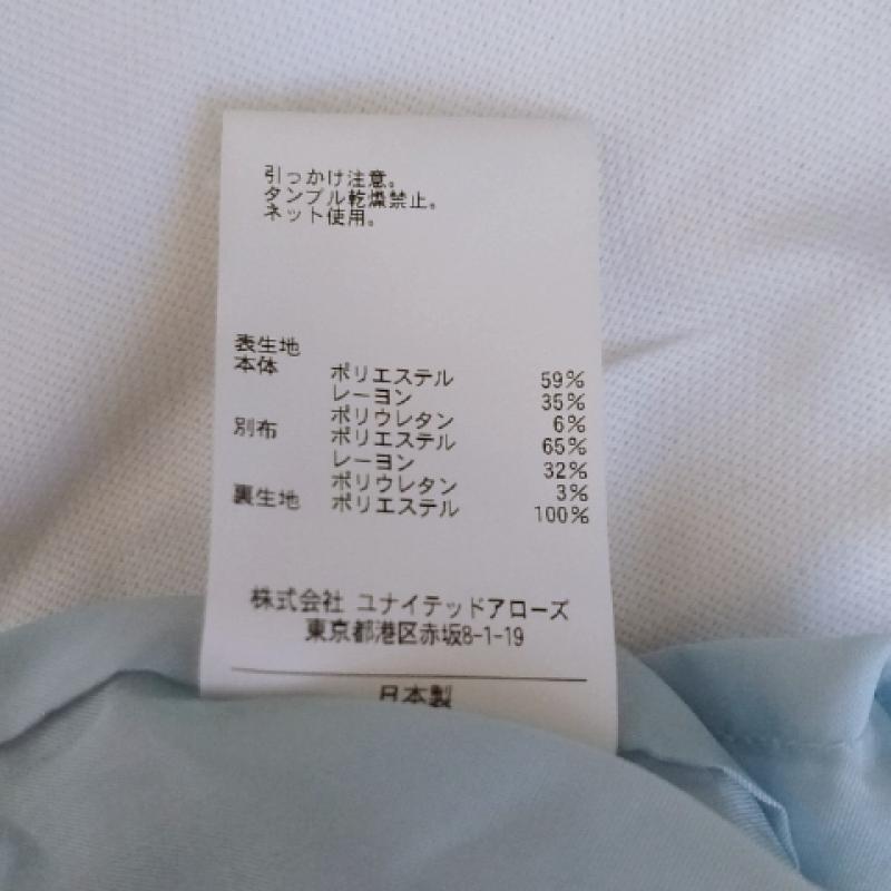 アナザーエディション Another Edition ワンピース ひざ丈スカート 無地 青 / ブルー / レディース USED 古着 中古 10017432