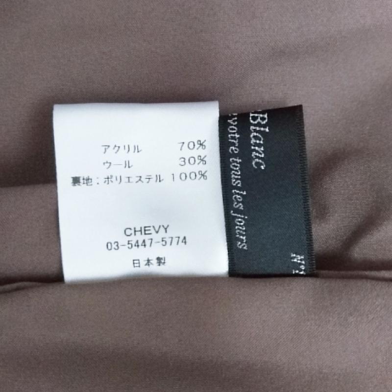 ノーブルブラン NobleBlanc スカート ひざ丈スカート 36 無地 ベージュ / ベージュ / レディース USED 古着 中古 10017435