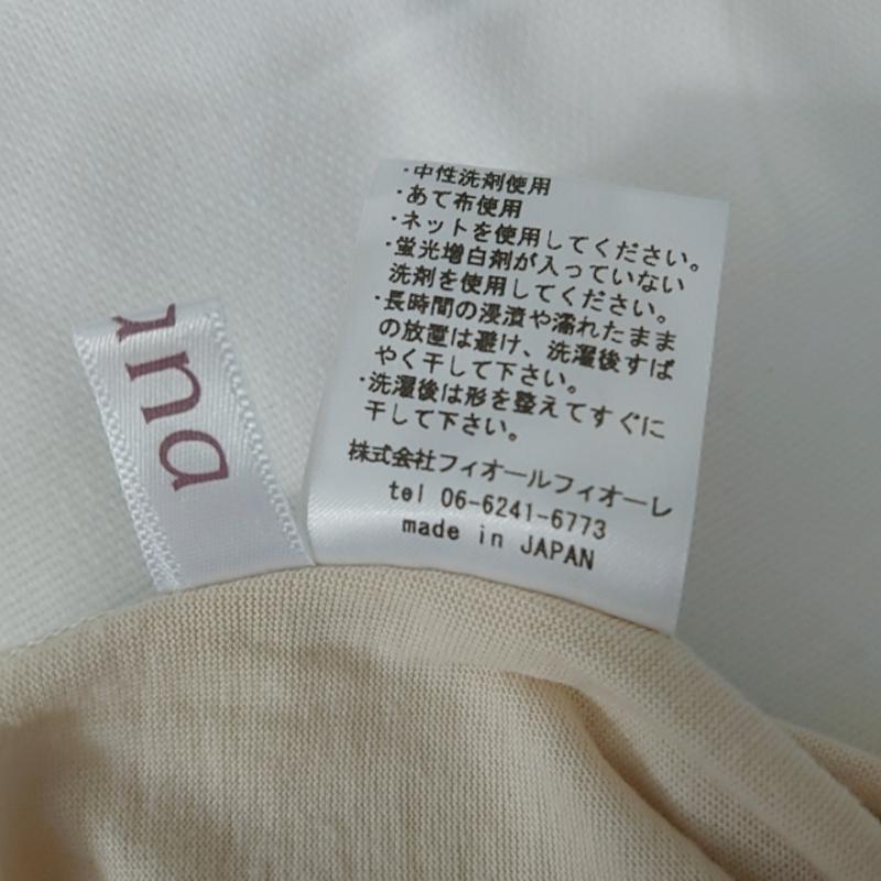 アナナス anana カットソー 半袖 38 無地 ベージュ / ベージュ / レディース USED 古着 中古 10017457