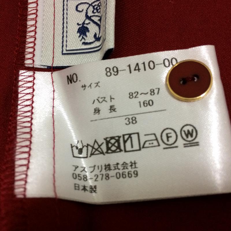 シードレイク Seadrake カットソー 長袖 38 無地 えんじ / ワインレッド / レディース USED 古着 中古 10017474