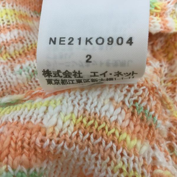 ネ・ネット Ne-net カーディガン コットンニットカーディガン 2 橙 / オレンジ / レディース USED 古着 中古 10017836