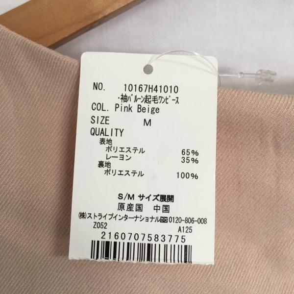 アースミュージックアンドエコロジー earth music&ecology ワンピース 長袖ワンピース M 無地 桃 / ピンク / レディース USED 古着 中古 10018268