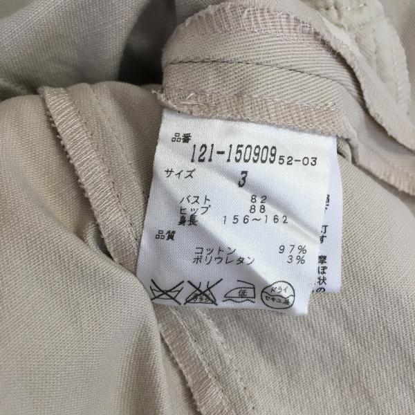 プロポーションボディドレッシング PROPORTION BODY DRESSING ジャケット、上着 薄手ジャケット 3 無地 ベージュ / ベージュ / レディース USED 古着 中古 10018269