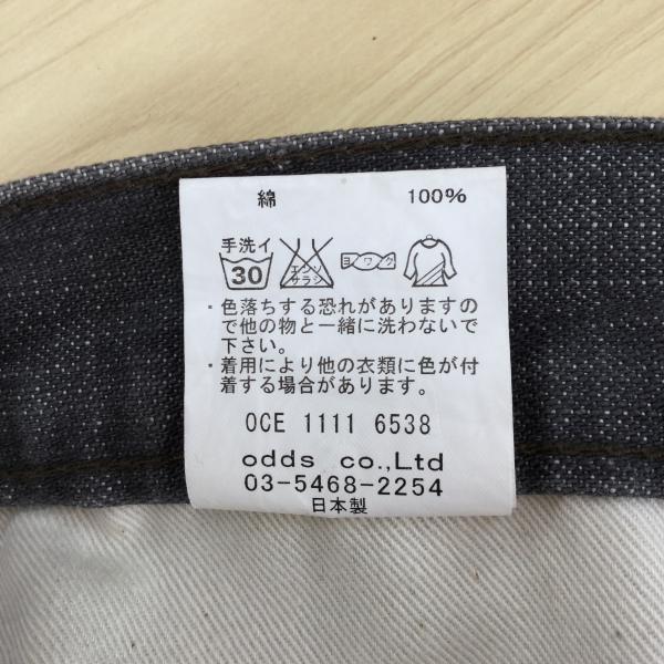 ラウンジリザード LOUNGE LIZARD パンツ ボトムス 2 メンズ USED 古着 中古 10018362