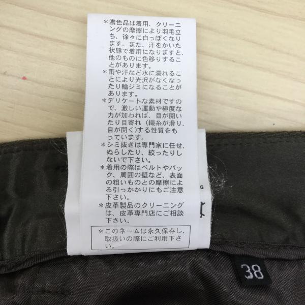 ニールバレット NEIL BARRETT パンツ パンツ 38 無地 緑 / グリーン / メンズ USED 古着 中古 10018496