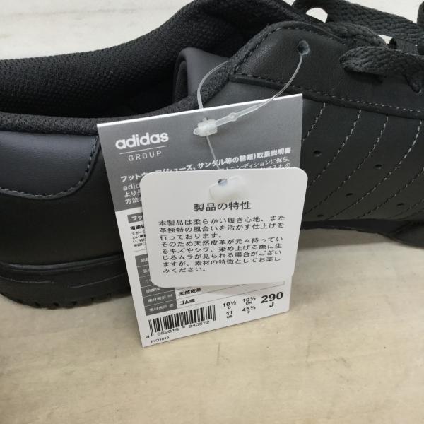 アディダス adidas スニーカー YEEZY POWERPHASE CG6420 29.0cm 黒 / ブラック / メンズ USED 古着 中古 10018576