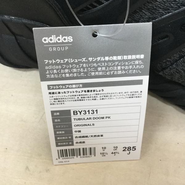 アディダス adidas スニーカー TUBULAR DOOM PK BY3131 28.5cm 黒 / ブラック / メンズ USED 古着 中古 10018775