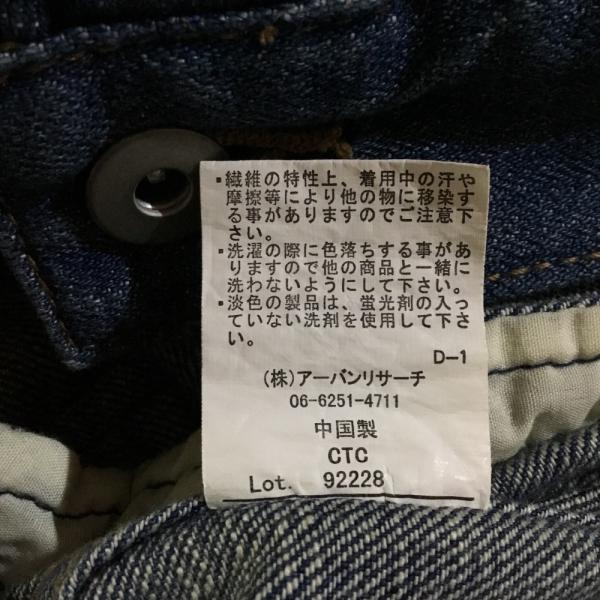 アーバンリサーチ URBAN RESEARCH ジャケット、上着 デニムジャケット 38 無地 青 / ブルー / レディース USED 古着 中古 10018833