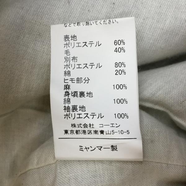 コーエン coen コート コート M 無地 紺 / ネイビー / メンズ USED 古着 中古 10019160