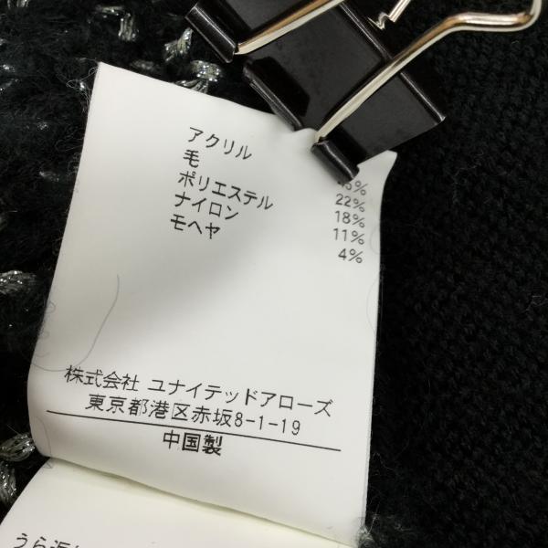 アナザーエディション Another Edition カーディガン カーディガン 黒 / ブラック / X 銀 / シルバー / レディース USED 古着 中古 10019449