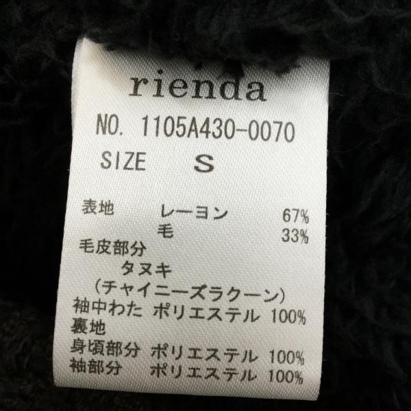 リエンダ rienda コート ジャケット S 無地 黒 / ブラック / レディース USED 古着 中古 10019523