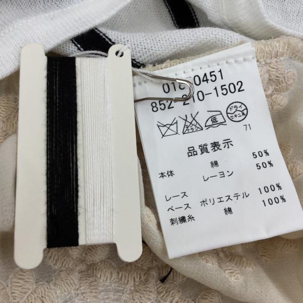 ハク H.A.K ニット、セーター ニット ボーダー柄 白 / ホワイト / X 黒 / ブラック / レディース USED 古着 中古 10019826