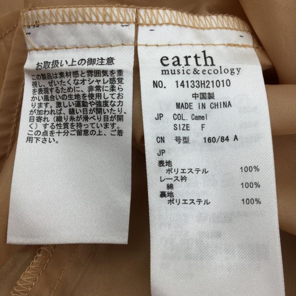 アースミュージックアンドエコロジー earth music&ecology ワンピース ワンピース FREE 水色 / ライトブルー / X 茶 / ブラウン / X 紫 / パープル / X 桃 / ピンク / レディース USED 古着 中古 10020108