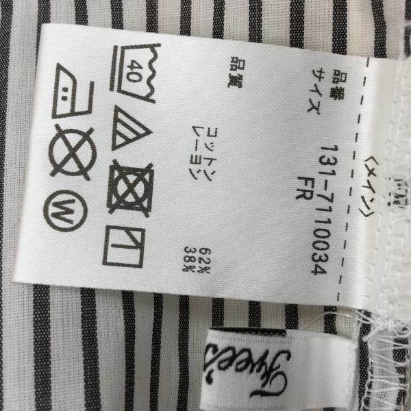フリーズマート FREE'S MART カットソー  半袖カットソー FREE ストライプ 灰 / グレー / X 白 / ホワイト /  レディース USED 古着 中古 10020360