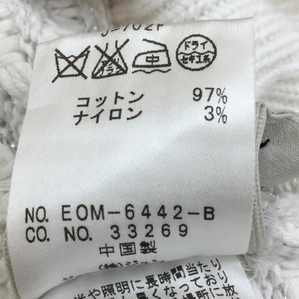 メゾンドリーファー MAISON DE REEFUR ニット、セーター 半袖Vネックニット 38 白 / ホワイト / レディース USED 古着 中古 10020611