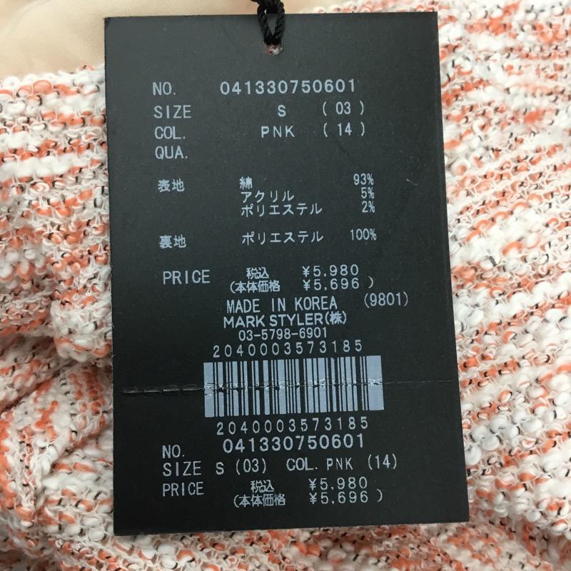 エモダ EMODA パンツ ツイードショートパンツ S 橙 / オレンジ / レディース USED 古着 中古 10021461