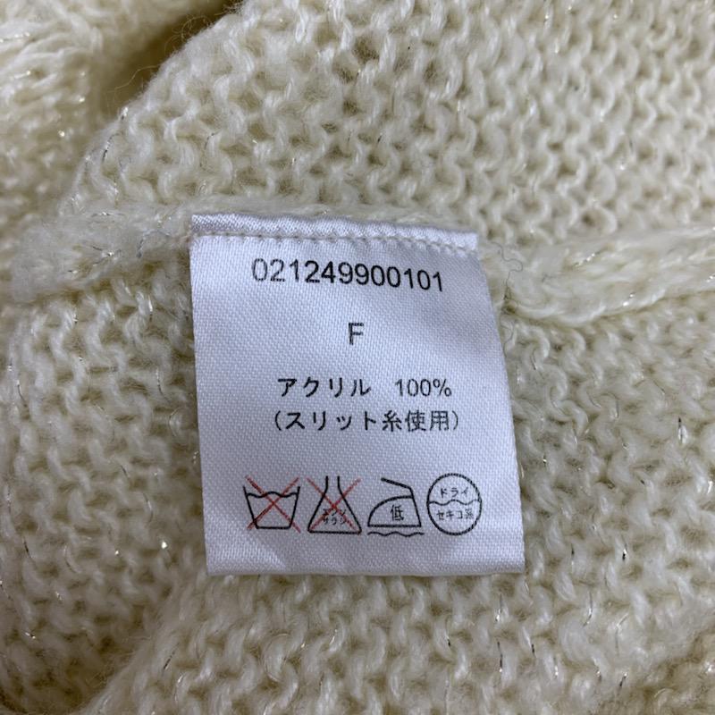 ダズリン dazzlin ニット、セーター ケーブル編みニット FREE 白 / ホワイト / レディース USED 古着 中古 10021480