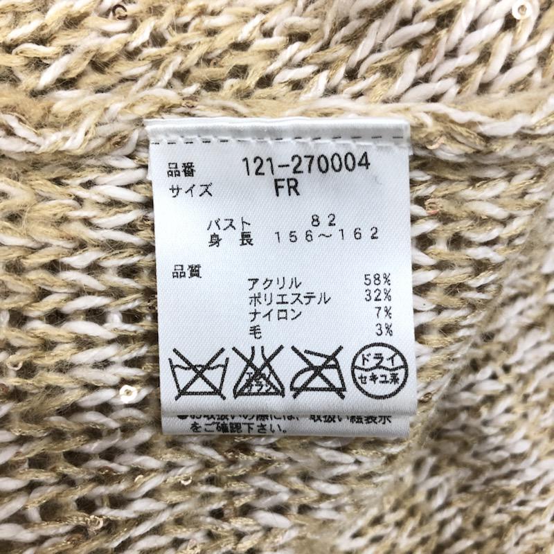 プロポーションボディドレッシング PROPORTION BODY DRESSING ニット、セーター スパンコール編み込みニット FREE 無地 ベージュ / ベージュ / レディース USED 古着 中古 10021565