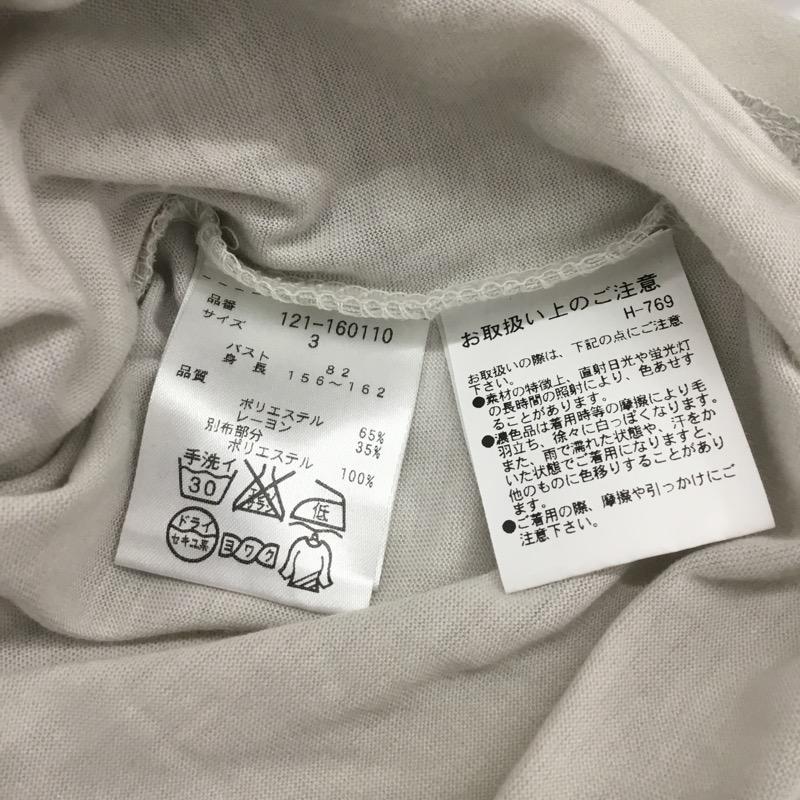 プロポーションボディドレッシング PROPORTION BODY DRESSING カットソー  ビジュー付ドレープカットソー 3 無地 グレージュ / グレージュ /  レディース USED 古着 中古 10021705