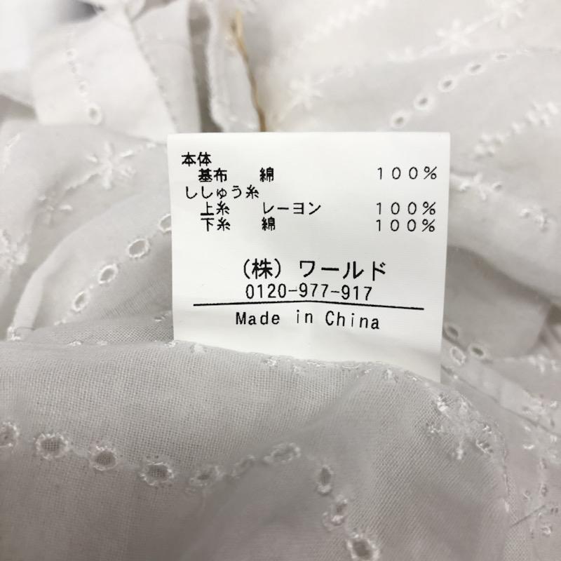 クローラ crolla カットソー  フリルカットソー 38 ストライプ 白 / ホワイト /  レディース USED 古着 中古 10021742
