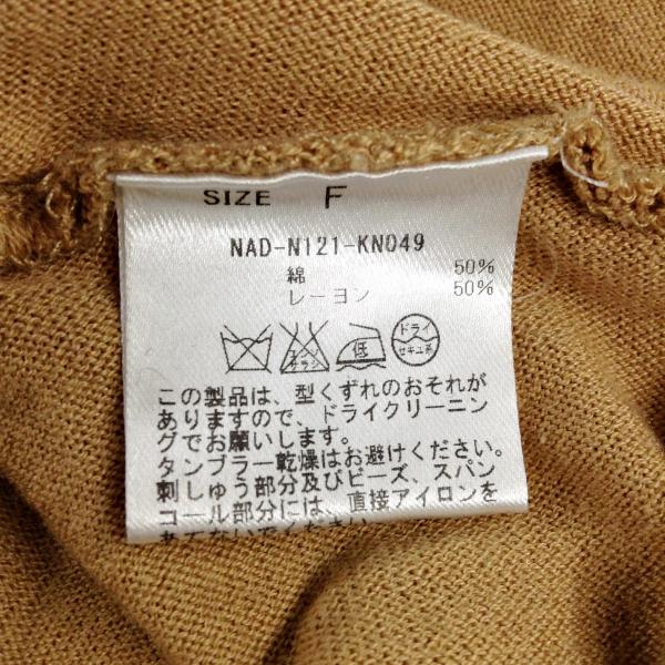 アメリカンラグシー AMERICAN RAG CIE ニット、セーター ビジュー付ドルマンニット FREE 無地 ベージュ / ベージュ / レディース USED 古着 中古 10021756