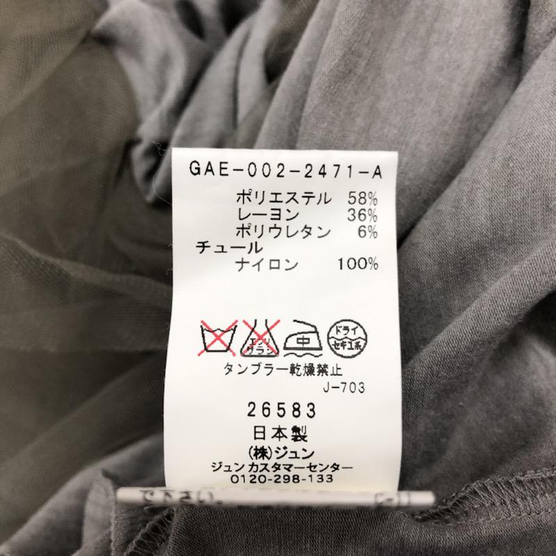 アダムエロペ ADAM ET ROPE' ワンピース ノースリーブワンピース レース チュール 38 無地 灰 / グレー / レディース USED 古着 中古 10021787