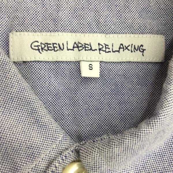 グリーンレーベルリラクシング green label relaxing シャツ、ブラウス 半袖シャツ S 無地 メンズ USED 古着 中古 10021852