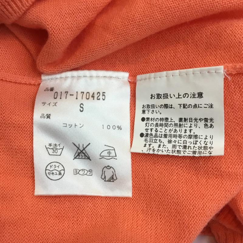 ナチュラルビューティーベーシック NATURAL BEAUTY BASIC カットソー  半袖カットソー S レディース USED 古着 中古 10021873