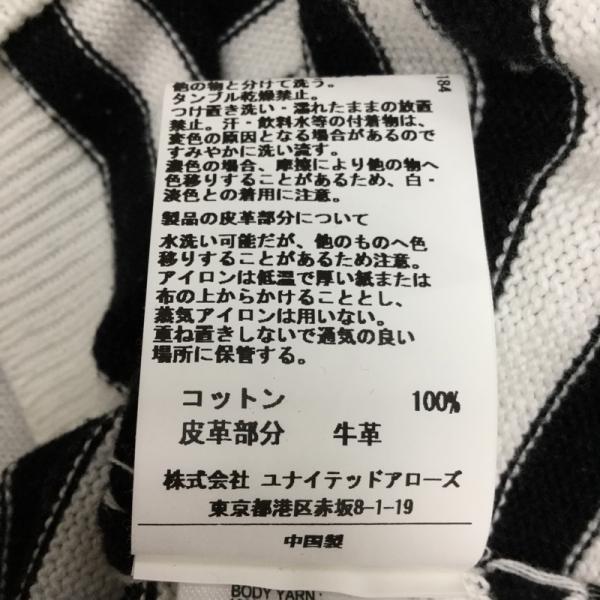 グリーンレーベルリラクシング green label relaxing ニット、セーター ニット セーター XS ボーダー柄 白 / ホワイト / X 黒 / ブラック / メンズ USED 古着 中古 10021888