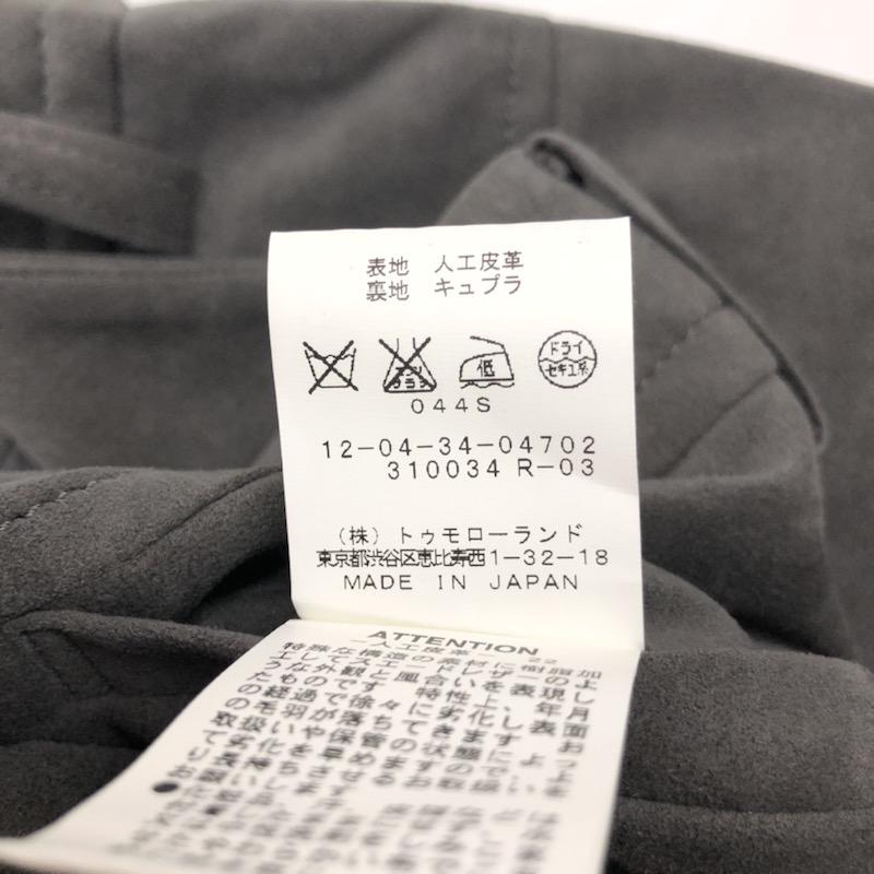 トゥモローランド TOMORROWLAND パンツ MACPHEE ショーツ 34 無地 レディース USED 古着 中古 10022012