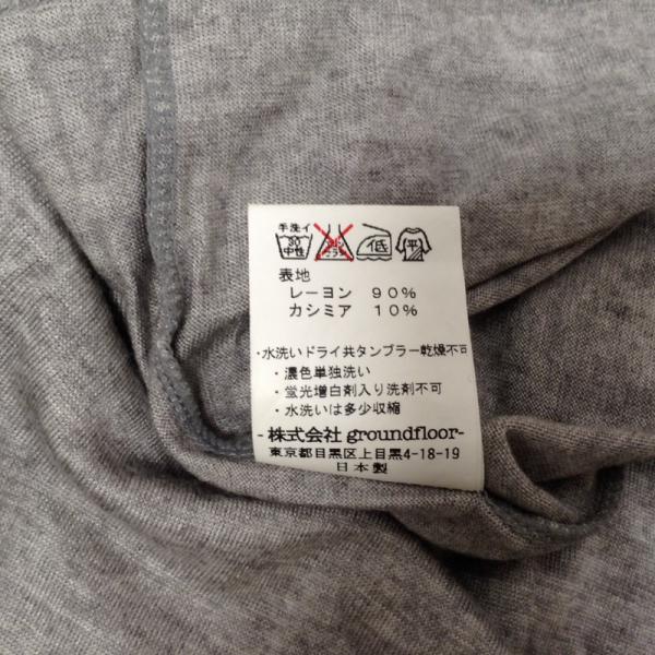 アンデコレイテッドマン undecorated MAN Tシャツ ロンT 2 無地 灰 / グレー / メンズ USED 古着 中古 10022125