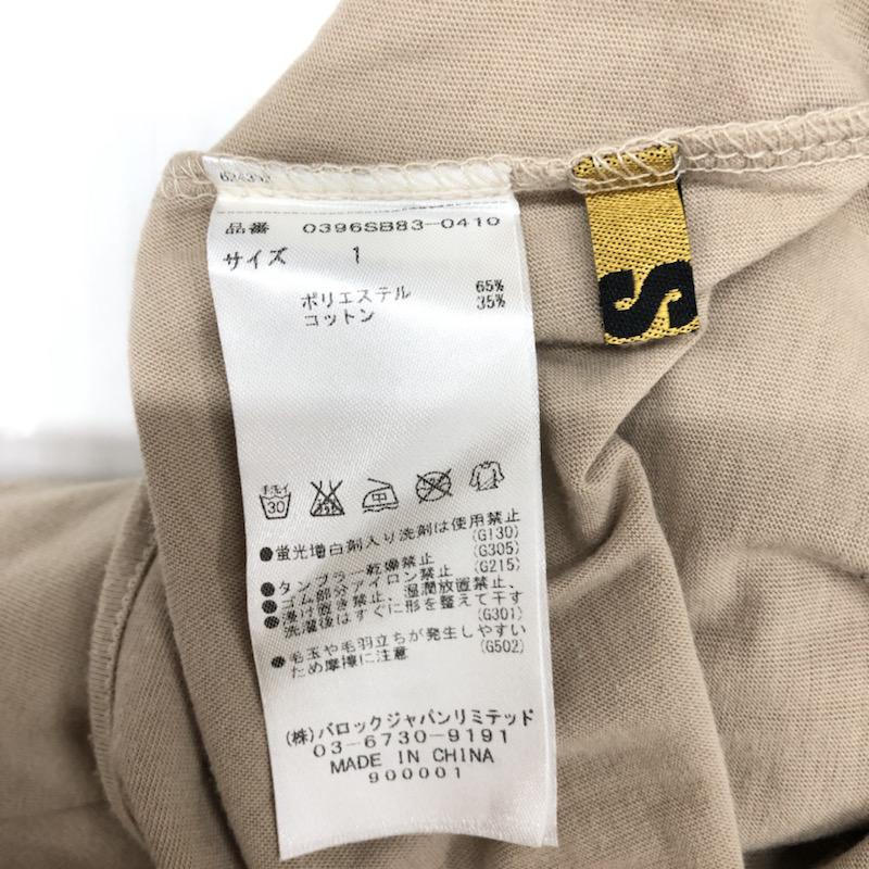 スライ SLY ワンピース ワンピース ノースリーブ 1 無地 レディース USED 古着 中古 10022360