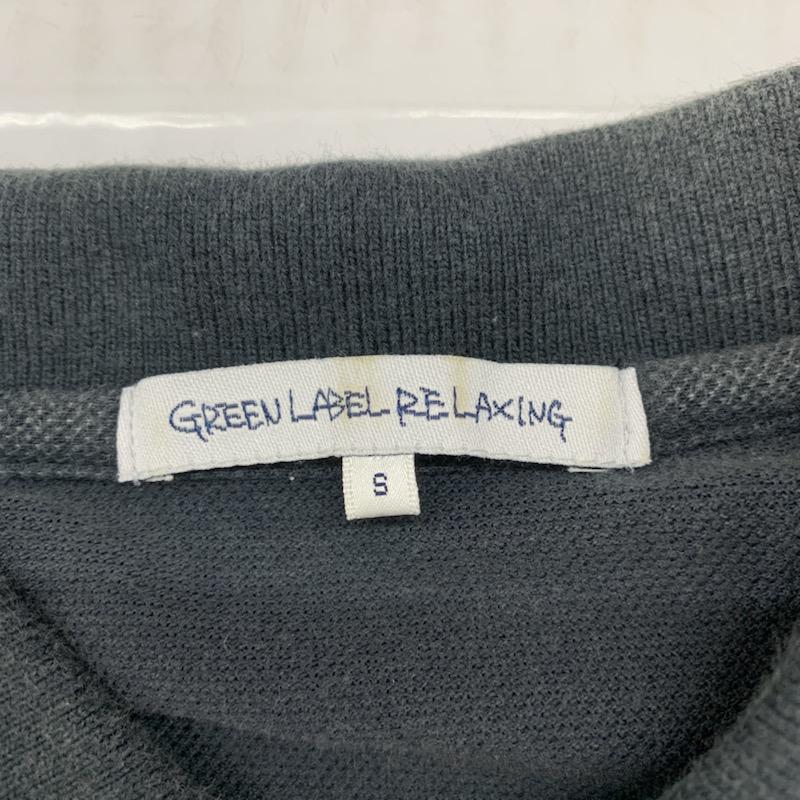 グリーンレーベルリラクシング green label relaxing ポロシャツ 半袖 無地 S 無地 黒 / ブラック / メンズ USED 古着 中古 10022571